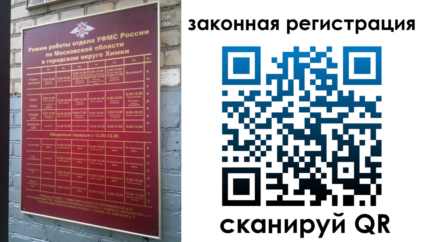 форма 3 в Феодосии
