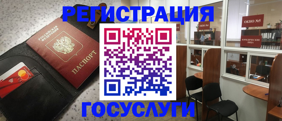 прописка от собственника в Феодосии