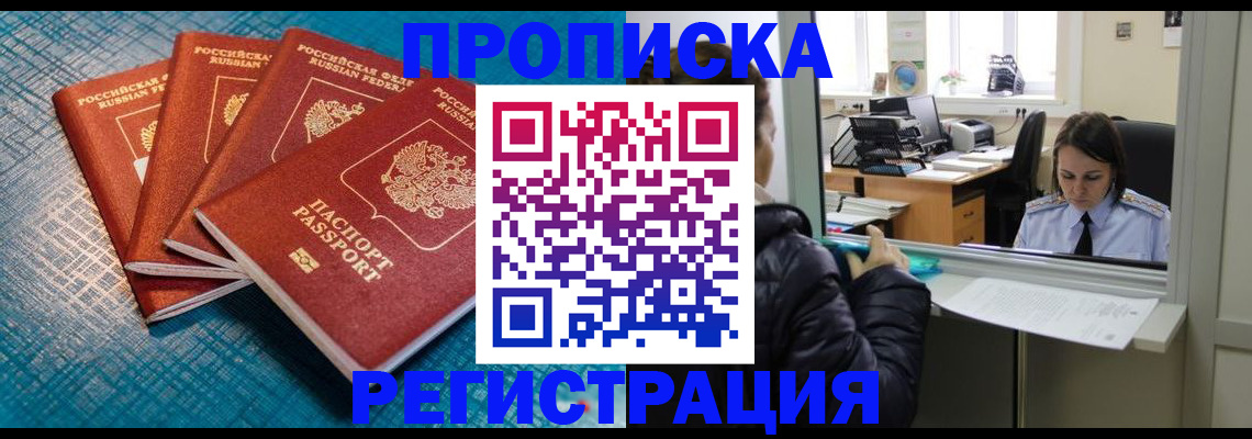 регистрация для дет. сада в Феодосии